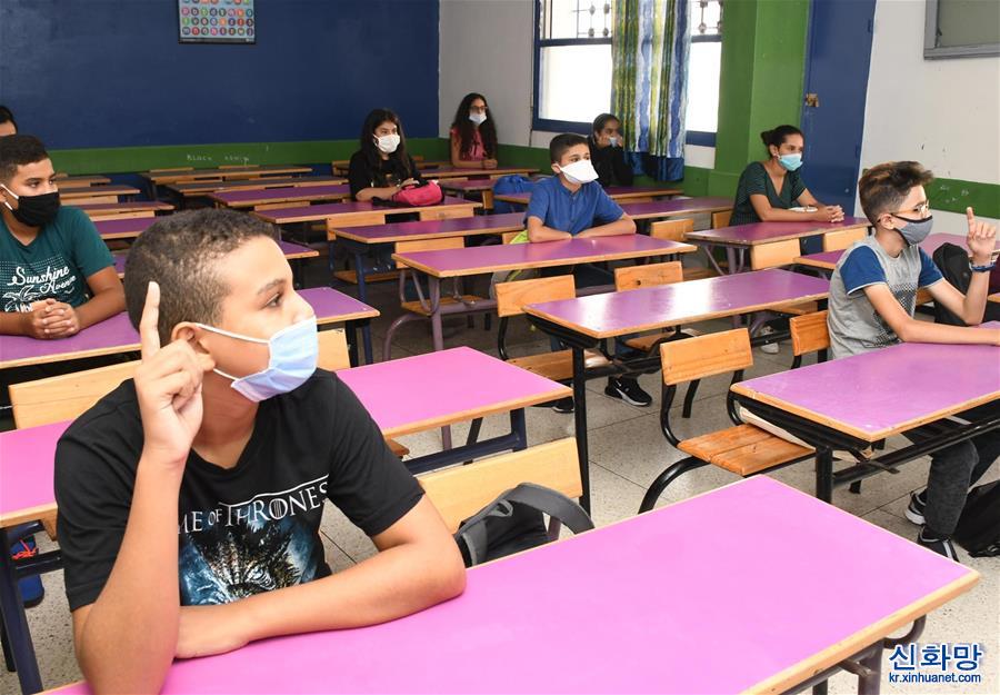 （国际疫情·新华视界）（2）疫情下的摩洛哥学校