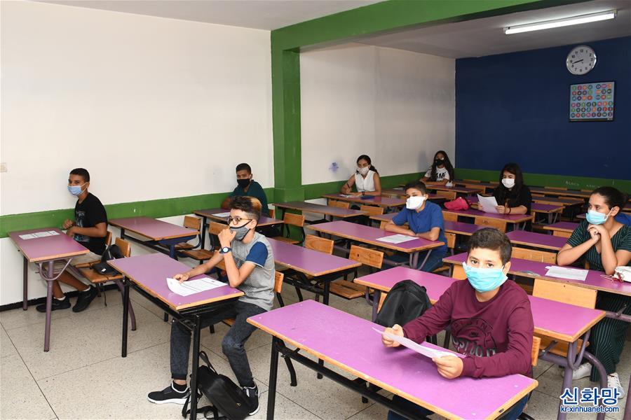 （国际疫情·新华视界）（3）疫情下的摩洛哥学校