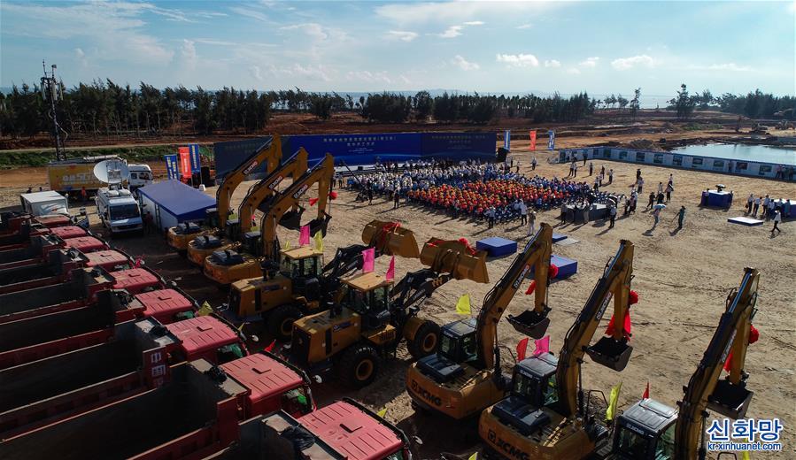 （经济）（3）海南自贸港第三批建设项目集中开工