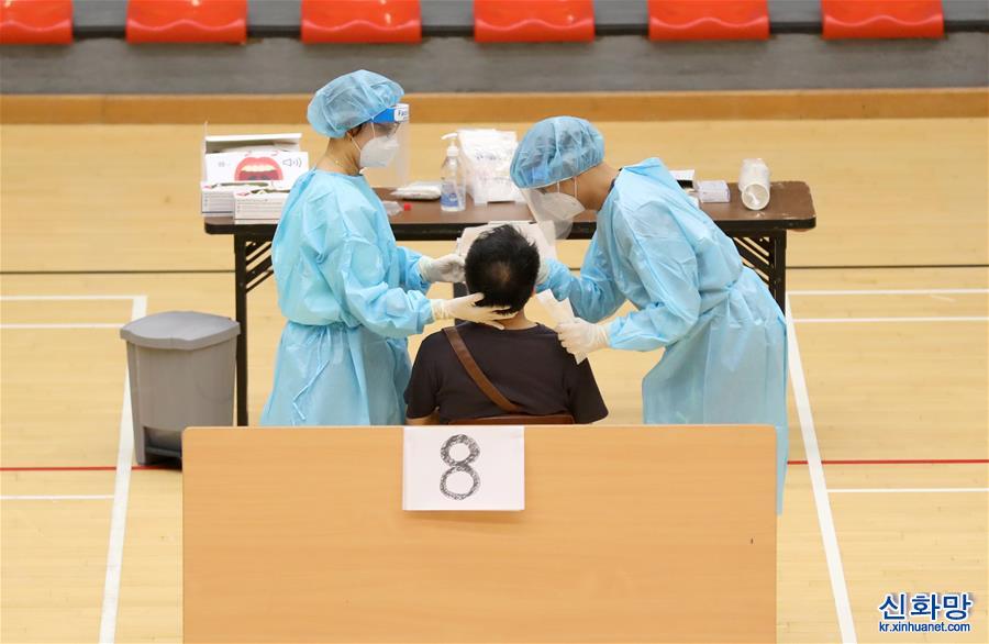 （港澳台·图文互动）（6）香港新冠病毒普及社区检测计划结束 累计逾178万人登记检测