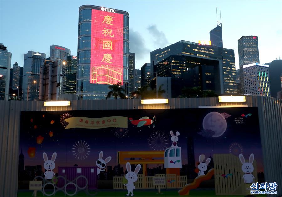 （社会）（4）香港：佳节将至喜气来
