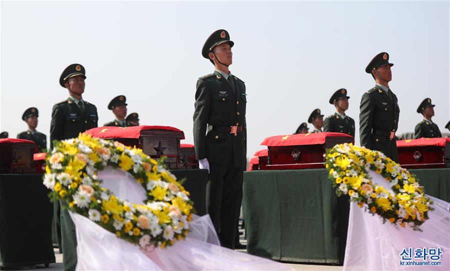 （社會）（9）第七批在韓中國人民志願軍烈士遺骸回國
