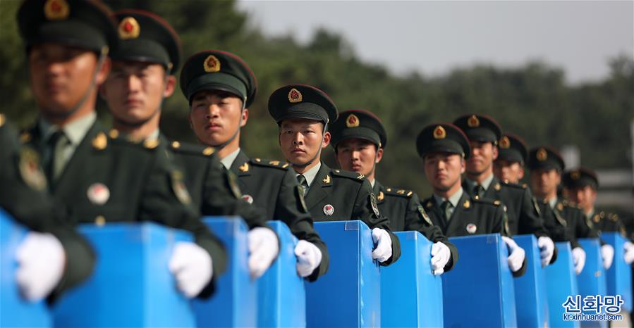 （社會）（15）第七批在韓中國人民志願軍烈士遺骸回國