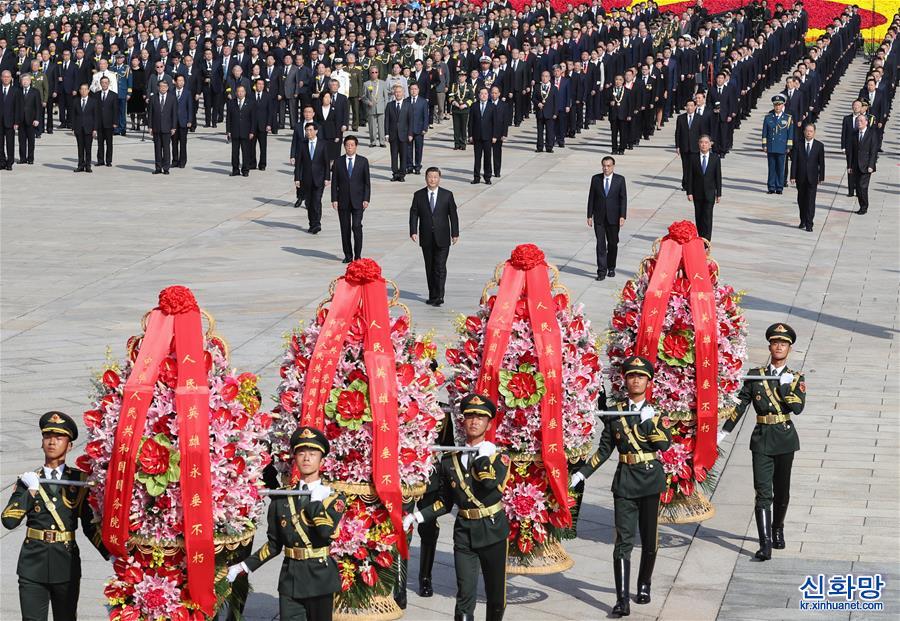 （时政）（4）习近平等党和国家领导人出席烈士纪念日向人民英雄敬献花篮仪式