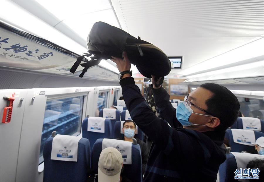 （坐着高铁看中国·图片故事）（5）高铁“双城” 连接梦想