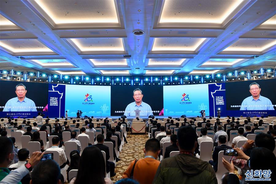 （社會）（6）第三屆數字中國建設峰會在福州開幕