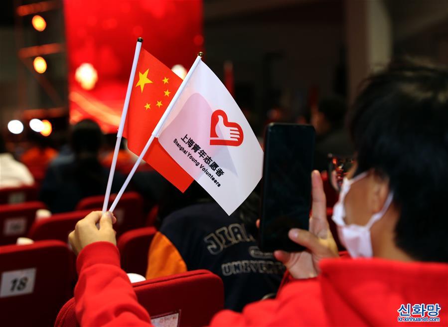 （社会）（5）4800多名第三届进博会志愿者在上海宣誓上岗