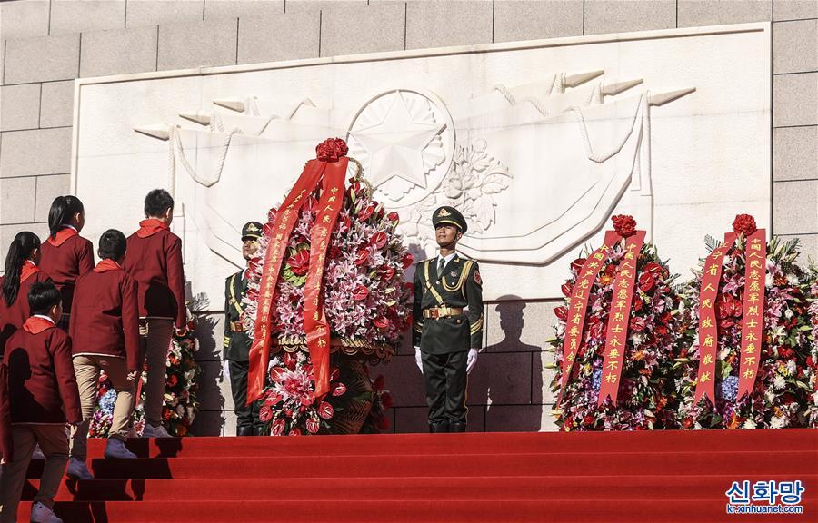 （时政）（2）纪念中国人民志愿军抗美援朝出国作战70周年敬献花篮仪式隆重举行