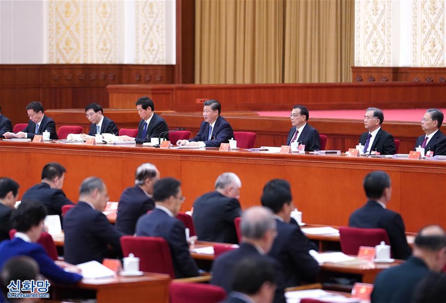 （時政）（4）中國共産黨第十九屆中央委員會第五次全體會議在北京舉行