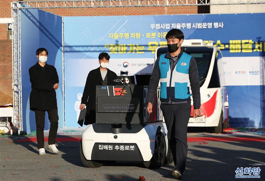 （国际·图文互动）（4）通讯：韩国自动驾驶快递车首秀