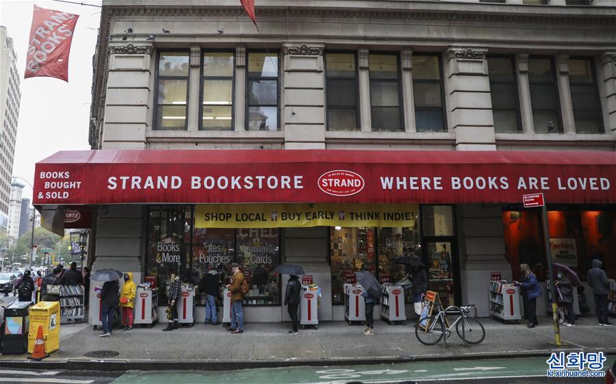 （国际疫情·新华视界）（2）纽约百年书店向读者“求救”