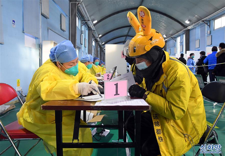 （聚焦疫情防控·新华视界）（2）北京海淀：有序开展重点人群新冠疫苗接种