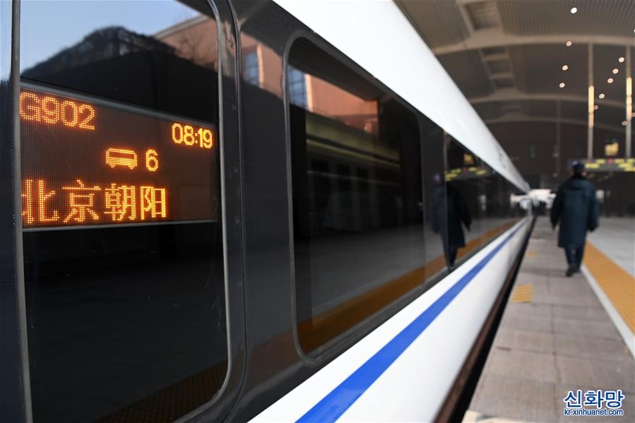 （经济）（7）京哈高铁全线贯通