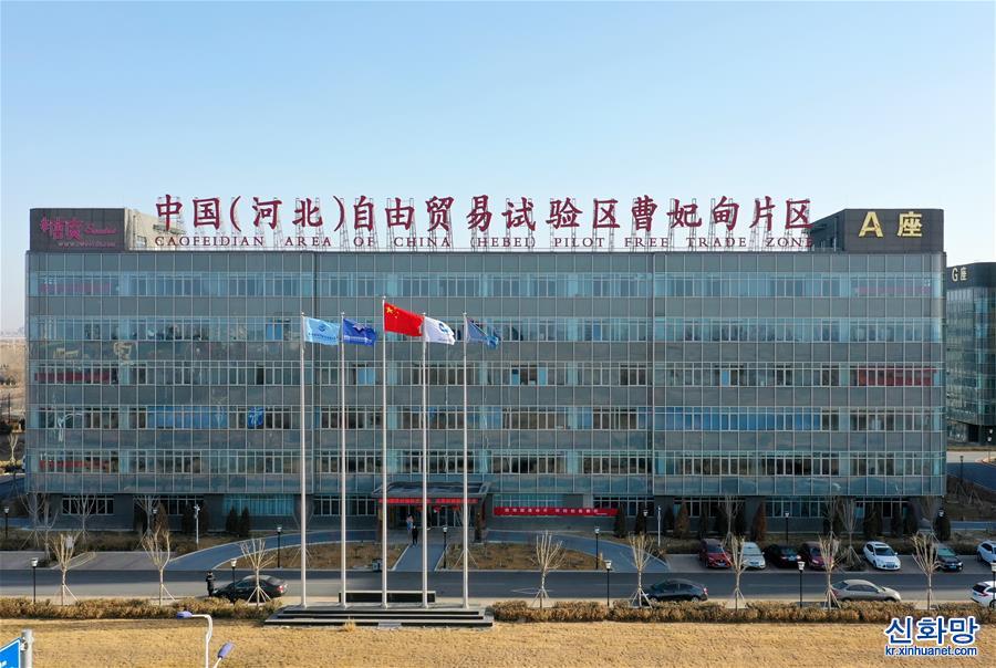 （经济）（1）河北唐山：跨境电商保税商品展示中心投入运营