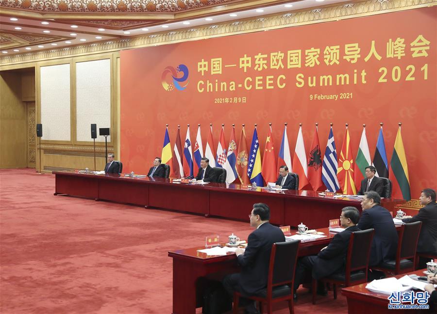 （XHDW）（2）习近平主持中国－中东欧国家领导人峰会并发表主旨讲话