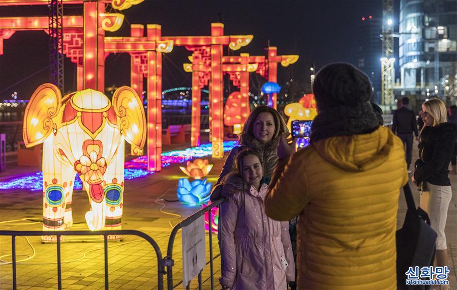 （新华视界）（5）塞尔维亚：中国灯节庆春节