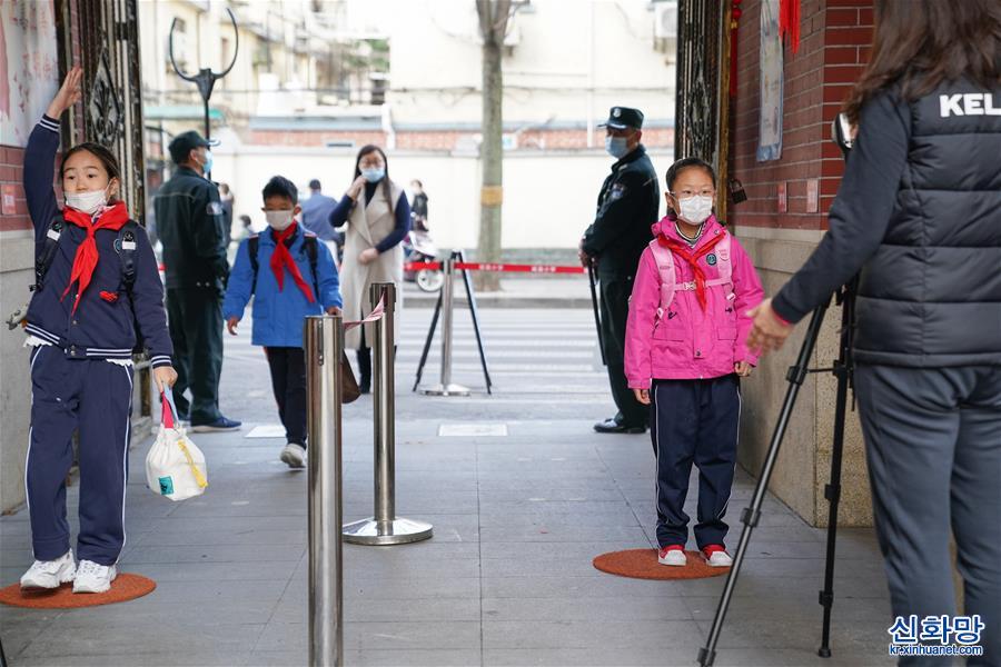 （社會）（3）上海中小學生返校開學