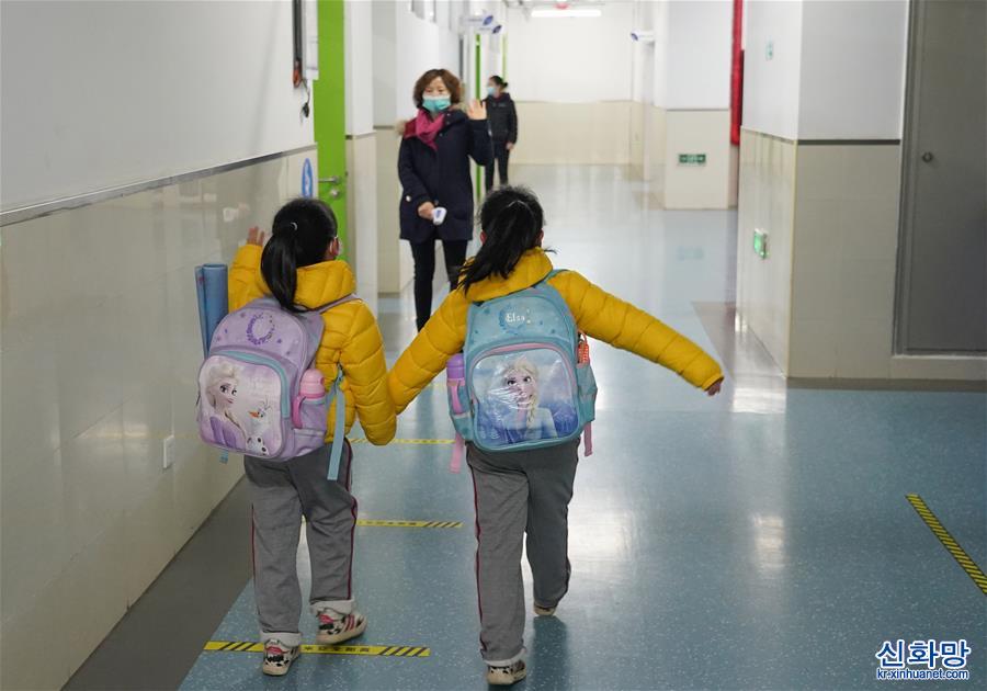 （教育）（3）北京中小学返校开学