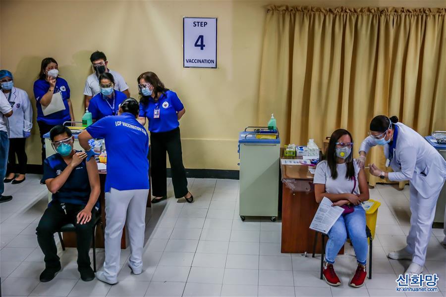（國際疫情）（5）菲律賓開始接種中國新冠疫苗