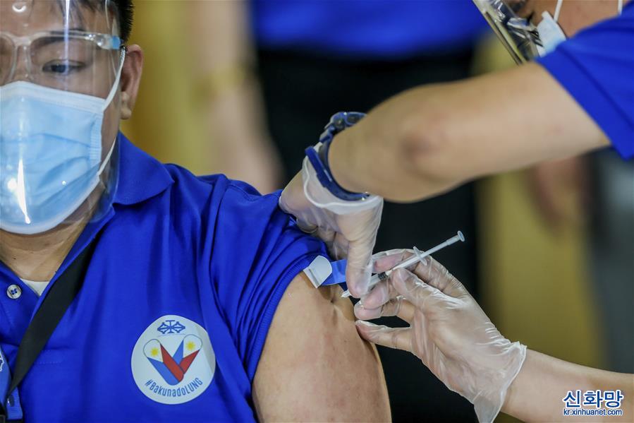 （国际疫情）（4）菲律宾开始接种中国新冠疫苗