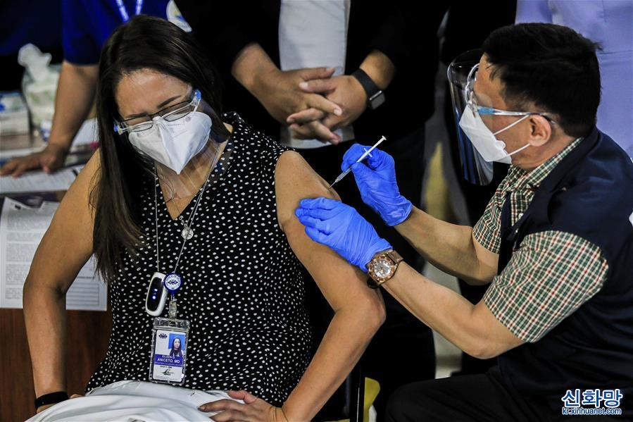 （國際疫情）（3）菲律賓開始接種中國新冠疫苗