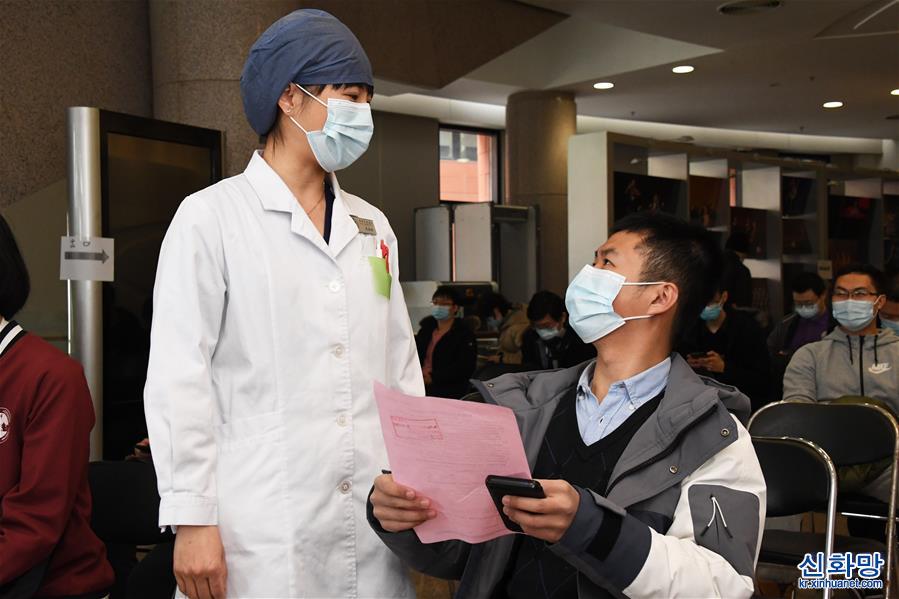 （聚焦疫情防控）（4）北京：新冠疫苗接种进校园