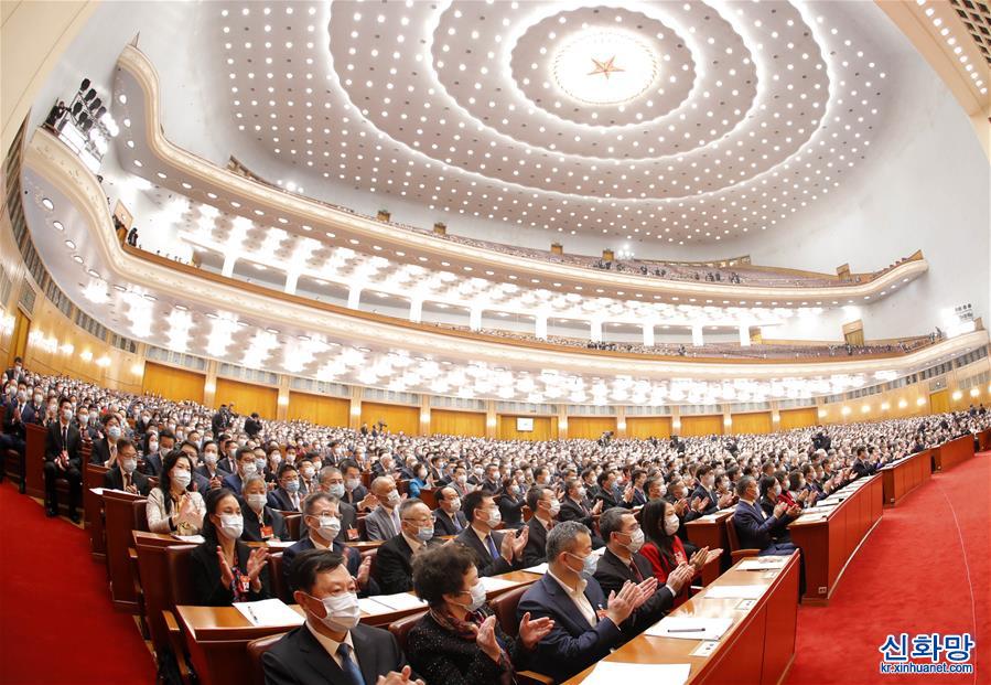 （兩會·政協開幕·XHDW）（5）全國政協十三屆四次會議在京開幕