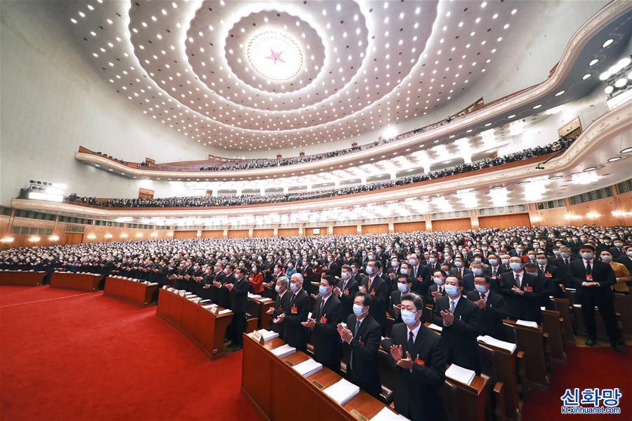 （兩會·人大開幕·XHDW）（2）十三屆全國人大四次會議在京開幕
