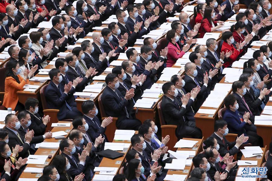 （兩會·人大開幕·XHDW）（20）十三屆全國人大四次會議在京開幕