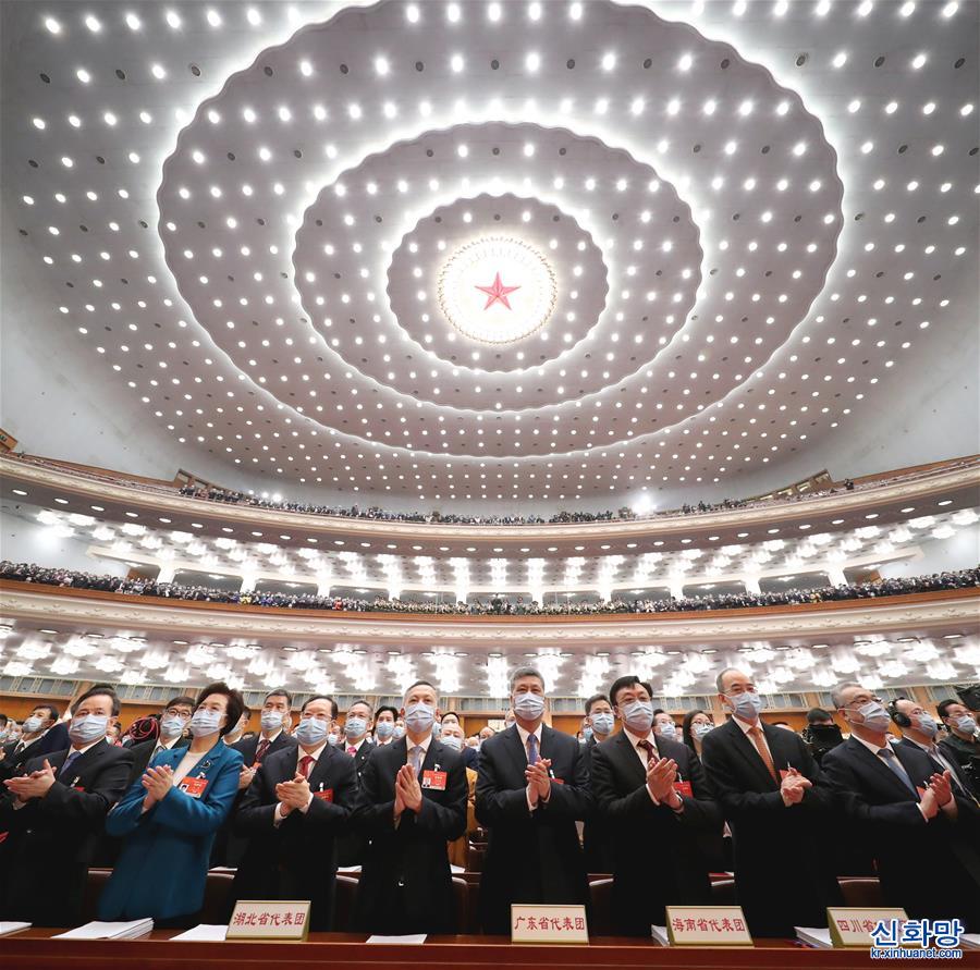 （两会·人大开幕·XHDW）（17）十三届全国人大四次会议在京开幕