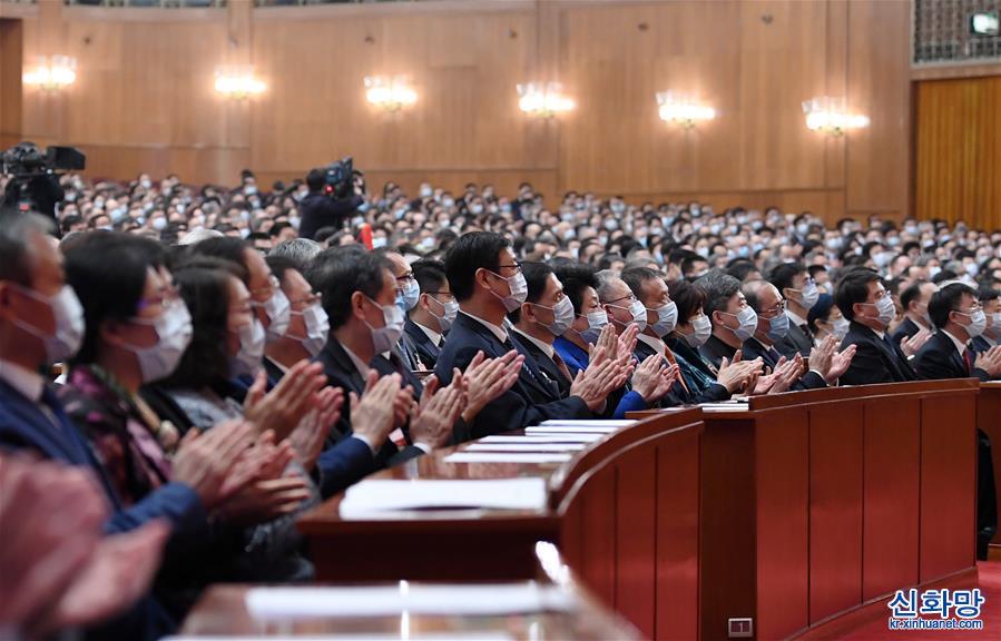 （两会·XHDW）（3）全国政协十三届四次会议举行闭幕会