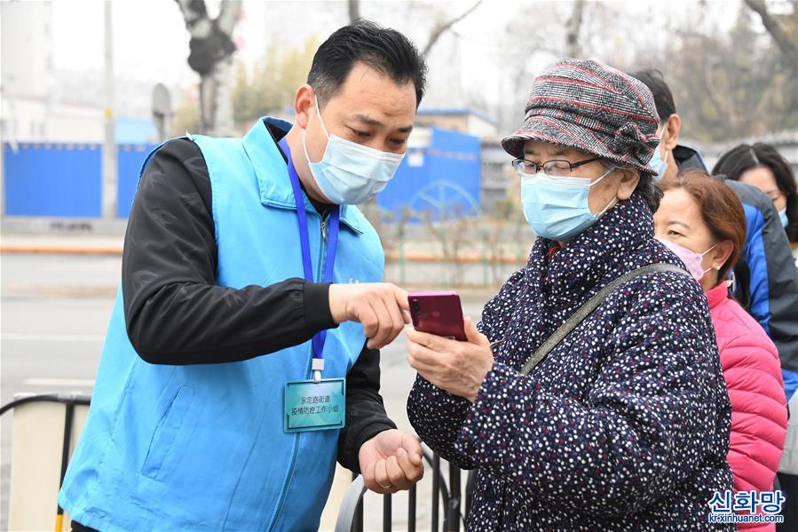 （聚焦疫情防控）（1）北京海淀：保障60周歲以上居民接種新冠疫苗