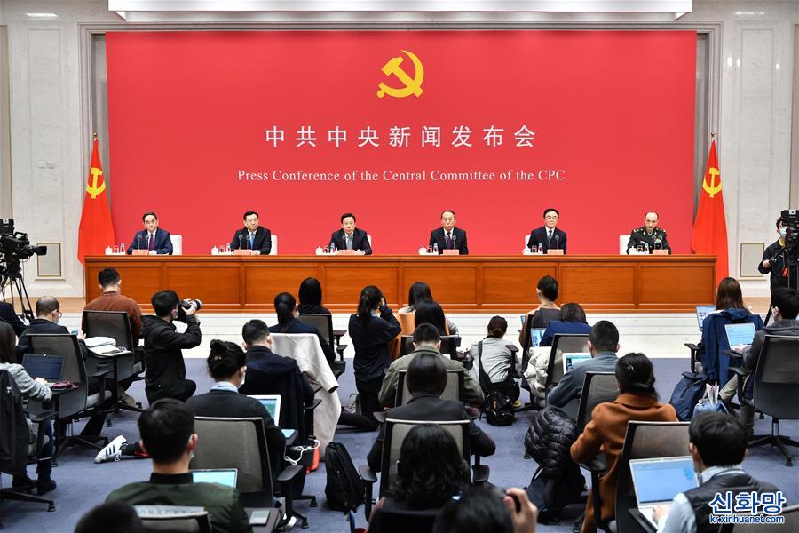 CHINA-BEIJING-CPC-CENTENARY CELEBRATIONS-PRESS CONFERENCE (CN)