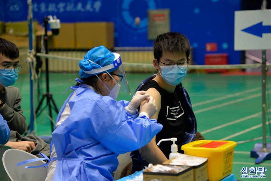 （健康）（7）北京：新冠疫苗校园接种进行时