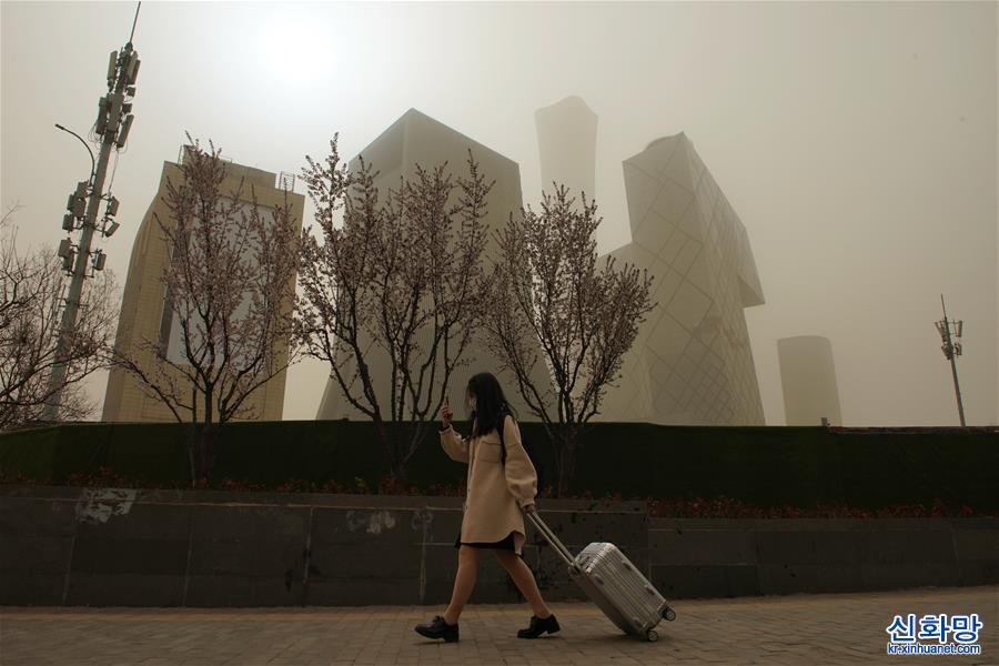 （新华全媒+）（2）北京出现大风沙尘天气