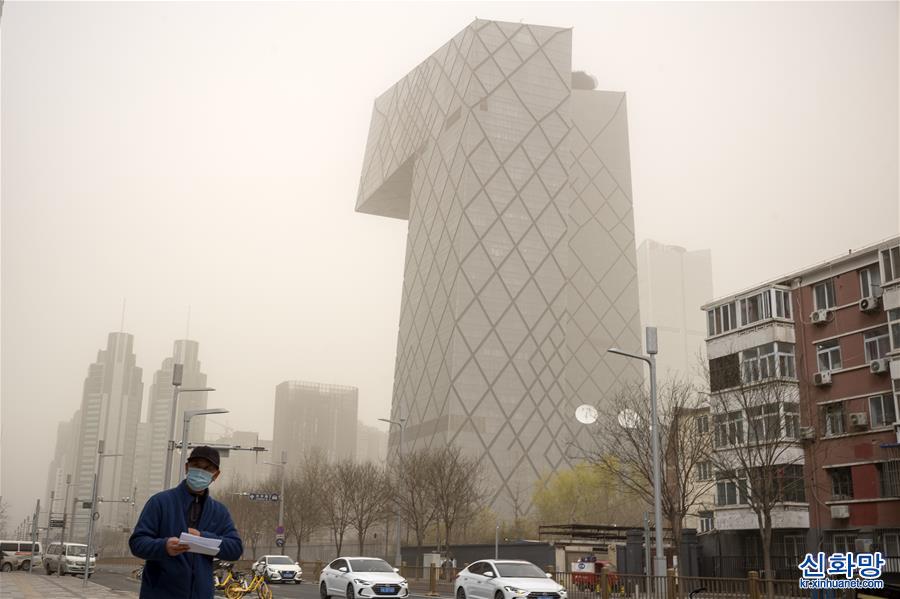 （新华全媒+）（6）北京出现大风沙尘天气