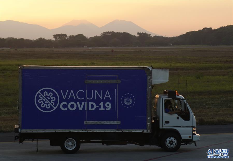 （國際疫情·圖文互動）（5）首批中國科興新冠疫苗運抵薩爾瓦多