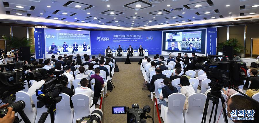 （XHDW）（5）博鳌亚洲论坛“健康丝绸之路”分论坛举行
