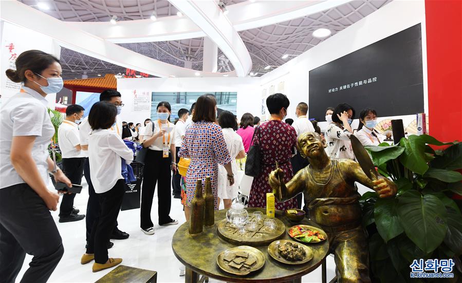 （社会）（7）走进首届中国国际消费品博览会