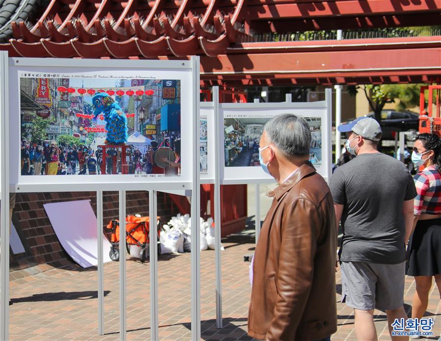 （国际）（2）“《华埠日记》疫境·前行”摄影展在美国旧金山举行