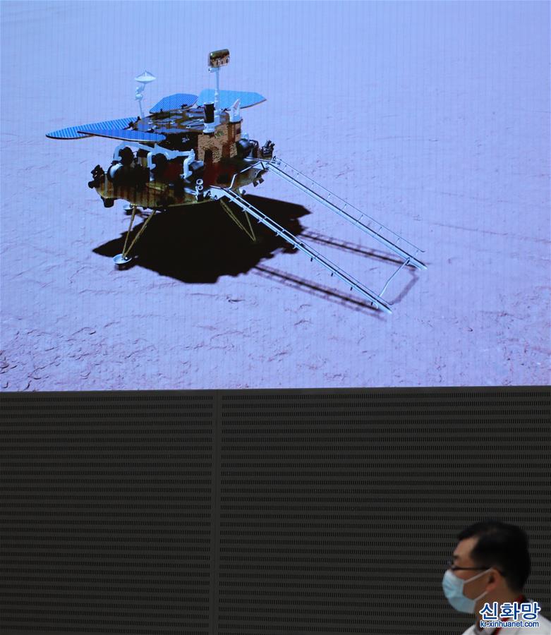 （新华全媒+）（4）我国首次火星探测任务着陆火星成功
