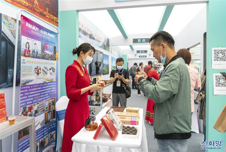 （社会）（4）2021年“中国旅游日”主会场活动在武汉举行