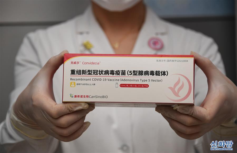 （聚焦疫情防控）（1）北京：一劑次新冠疫苗豐富接種選擇