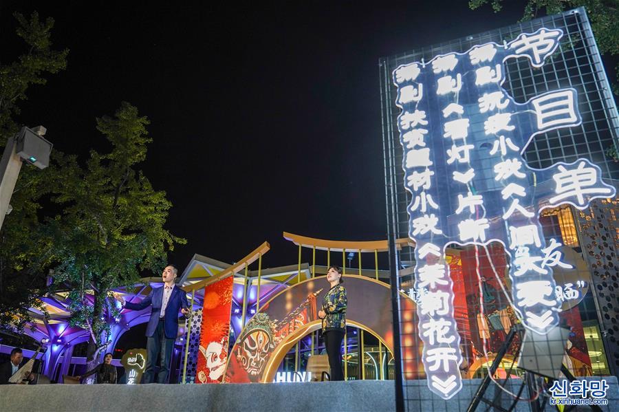 （文化）（1） 2021南京文化艺术节开幕