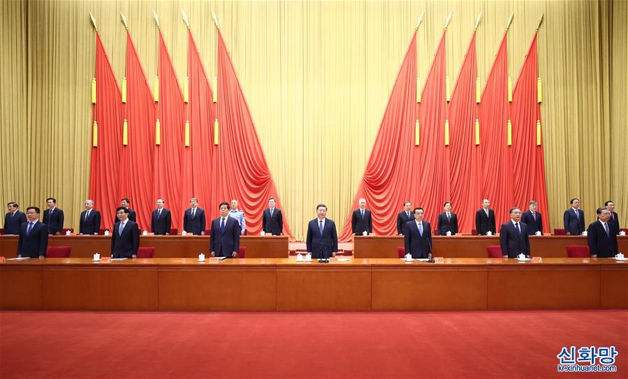 （时政）（2）两院院士大会中国科协第十次全国代表大会在京召开 习近平发表重要讲话