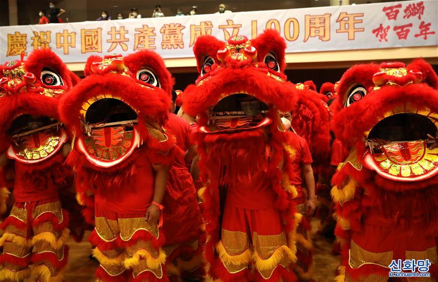 （港澳台·图文互动）（1）香港举办“百狮贺百年”活动