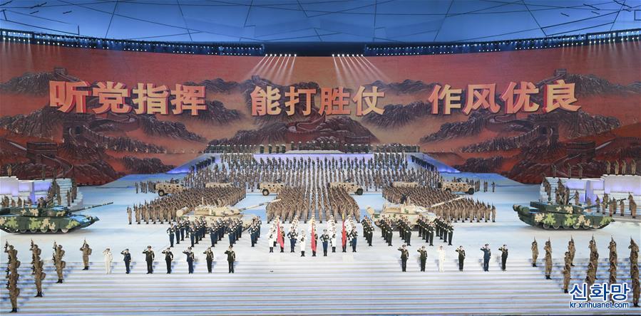 （时政）（41）庆祝中国共产党成立100周年文艺演出《伟大征程》在京盛大举行