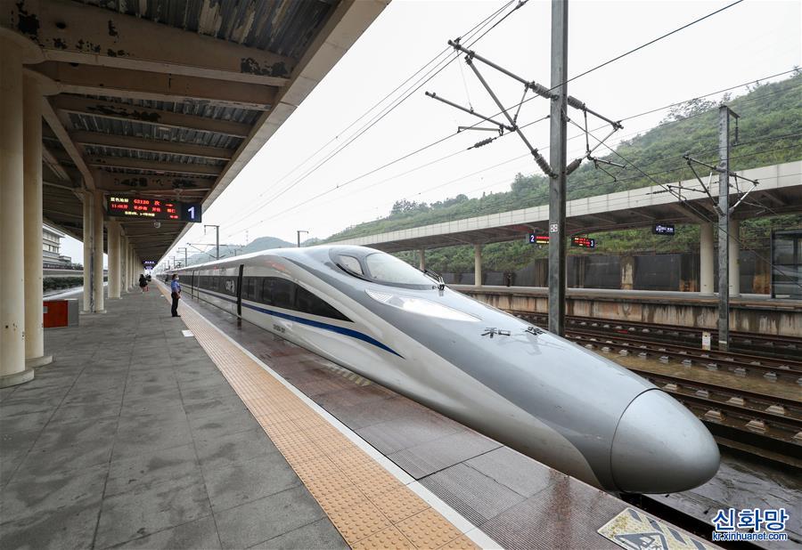 #（新华视界）（4）2021年铁路暑运7月1日启动 预计发送旅客7.5亿人次