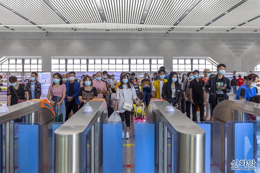 #（新华视界）（2）2021年铁路暑运7月1日启动 预计发送旅客7.5亿人次