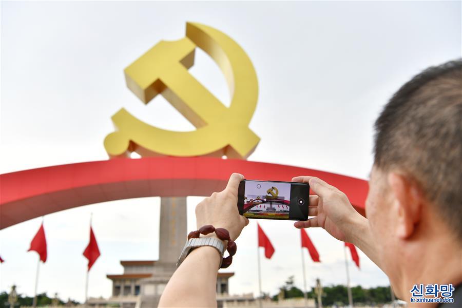 （社会）（1）天安门广场庆祝景观向公众开放